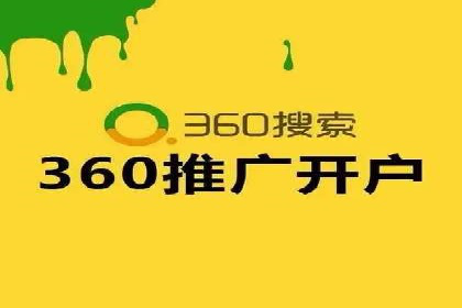 案例分析：竞价推广助力企业打造爆款产品