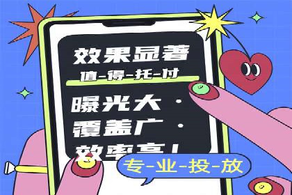 百度竞价广告的创意与执行：成功案例剖析