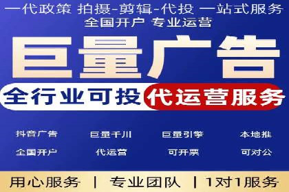 竞价排名效果提升案例